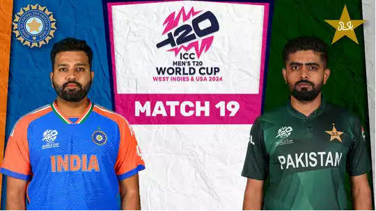 T20 World Cup 2024 :  India team has clinched a low-scoring thriller against Pakistan team.